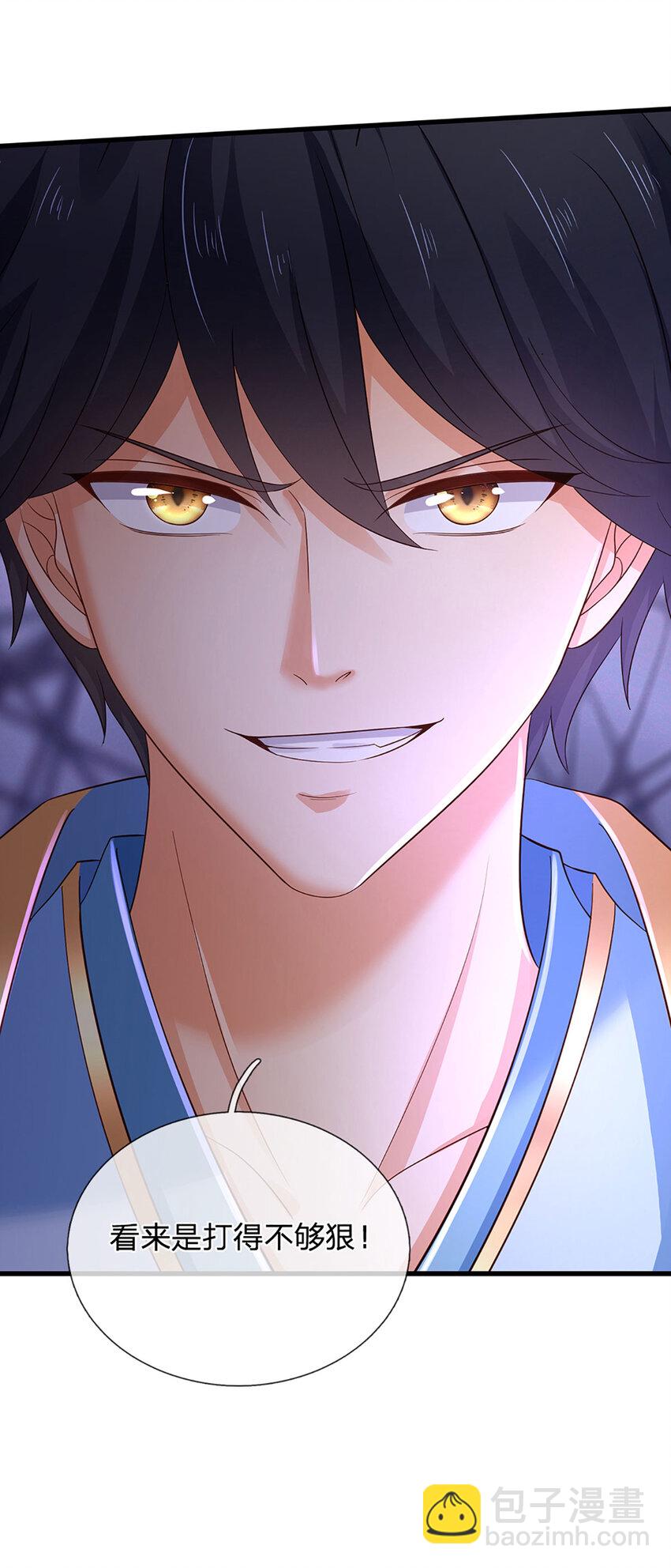 第278话 诛魔笔出，速战速决-第278话