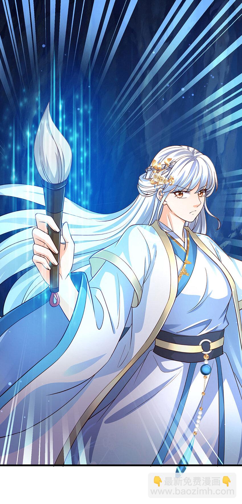第278话 诛魔笔出，速战速决-第278话
