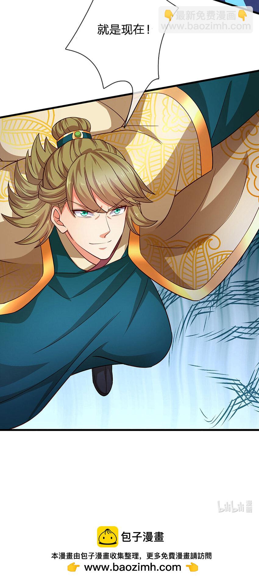 第278话 诛魔笔出，速战速决-第278话