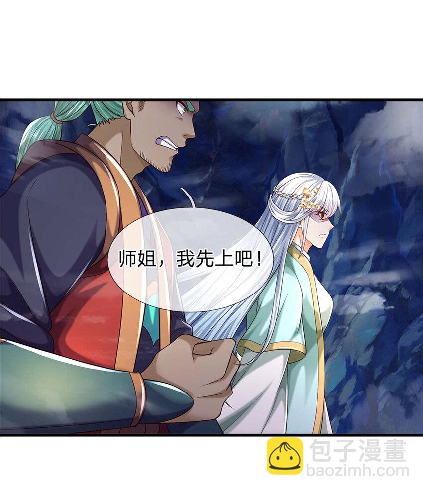 第278话 诛魔笔出，速战速决-第278话