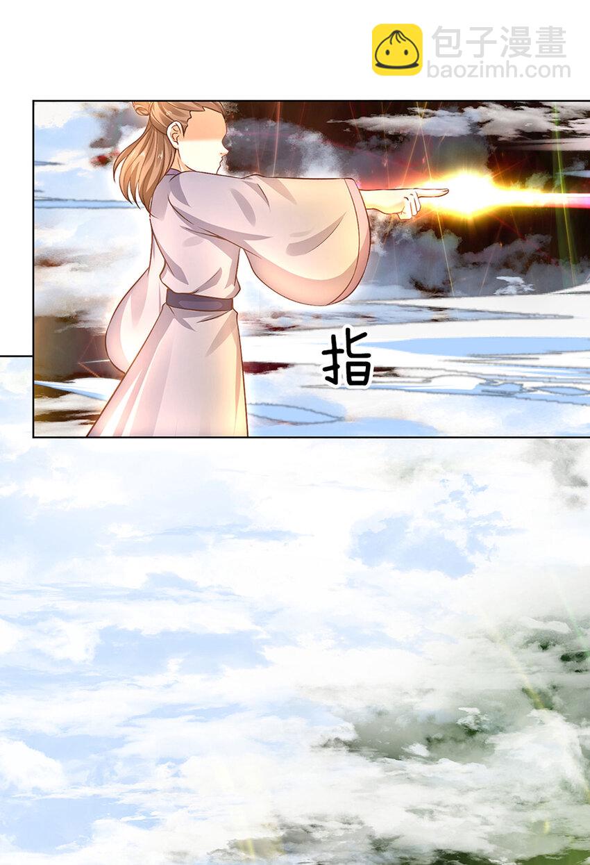 第280话 龙象一击-第280话