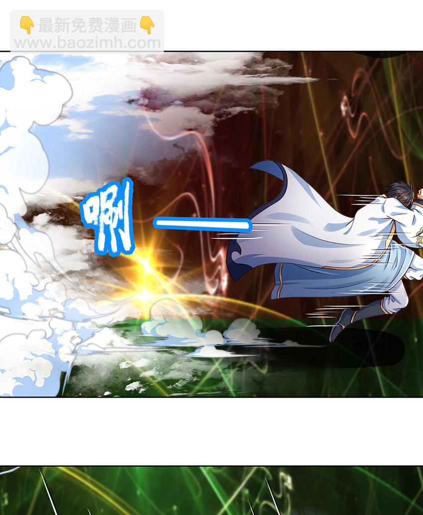 第280话 龙象一击-第280话