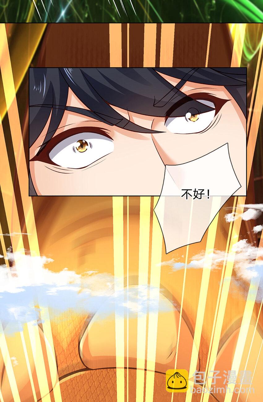 第280话 龙象一击-第280话