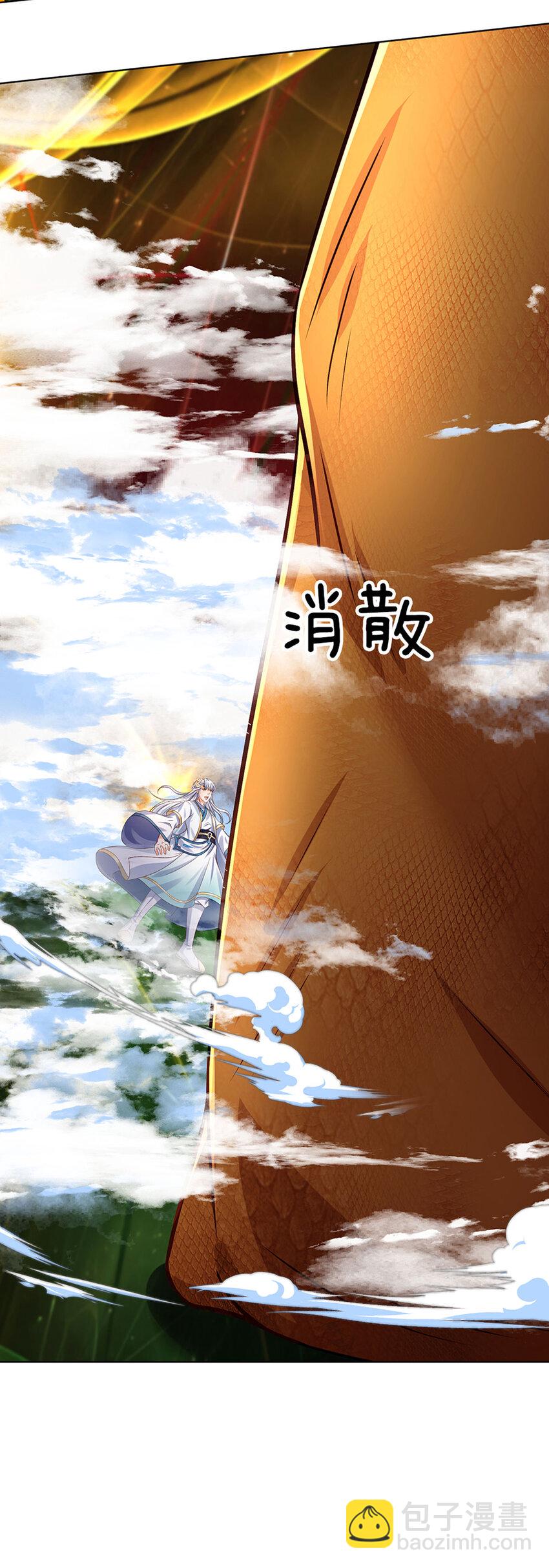 第280话 龙象一击-第280话