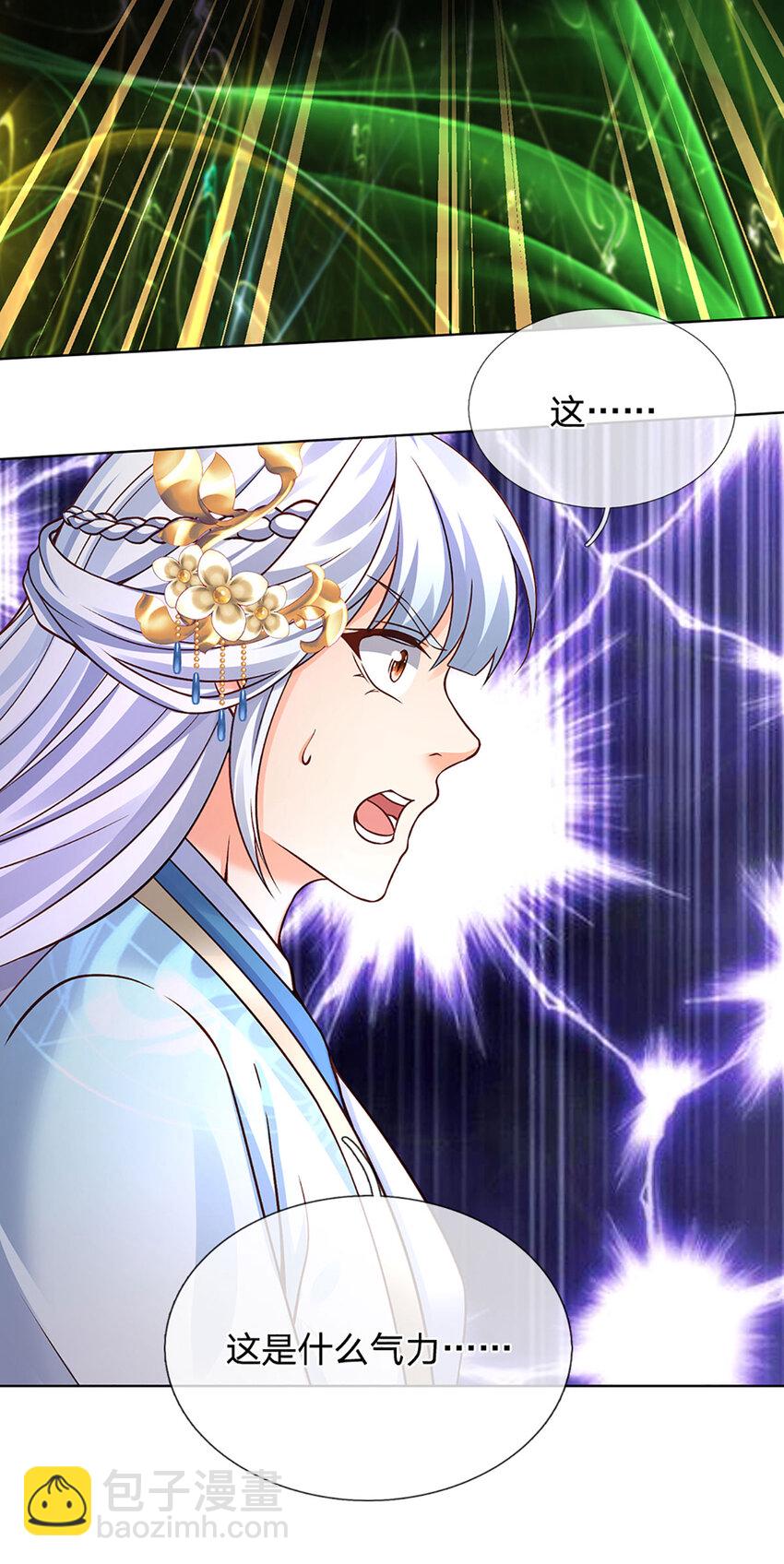 第280话 龙象一击-第280话