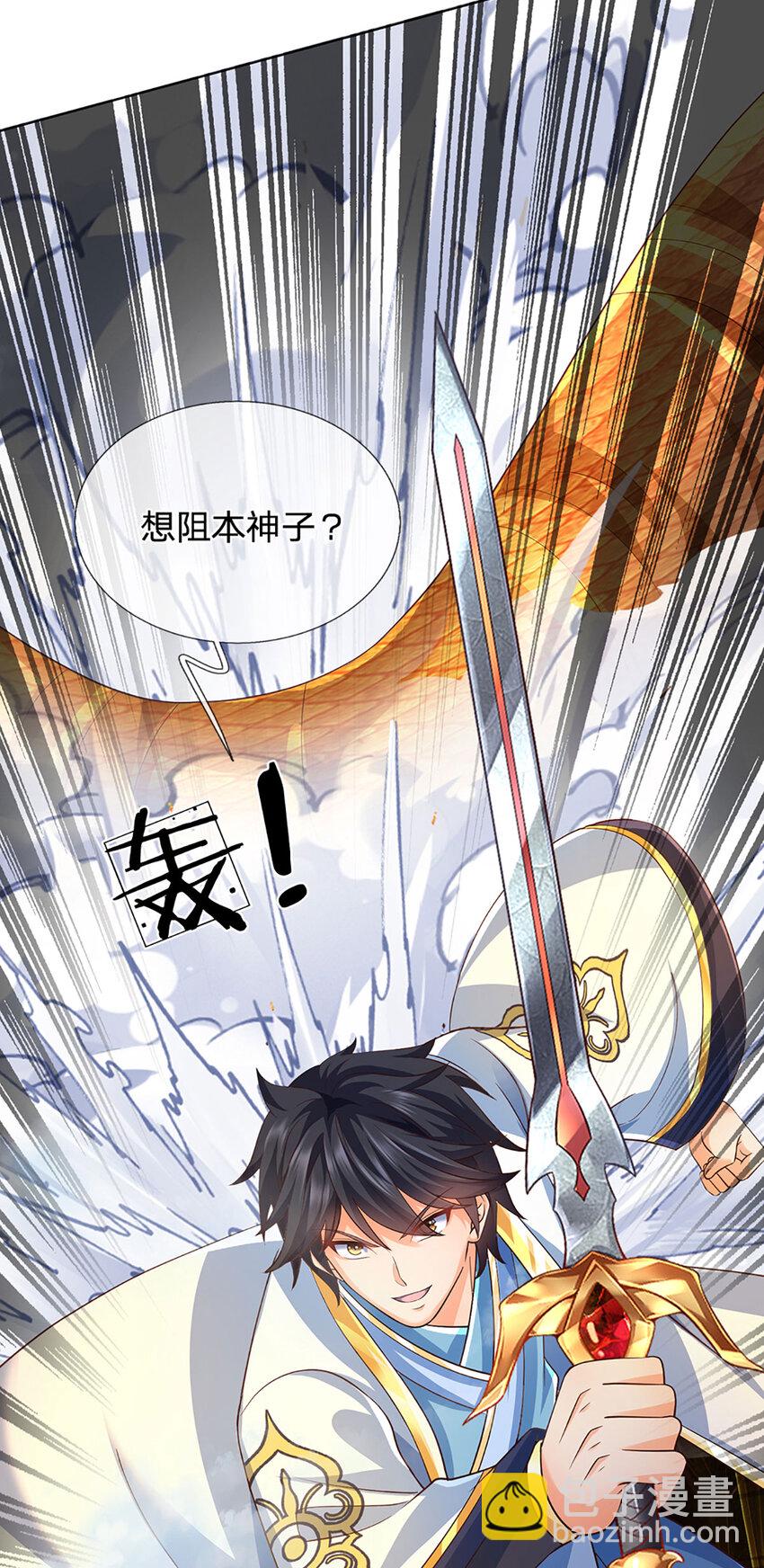 第280话 龙象一击-第280话