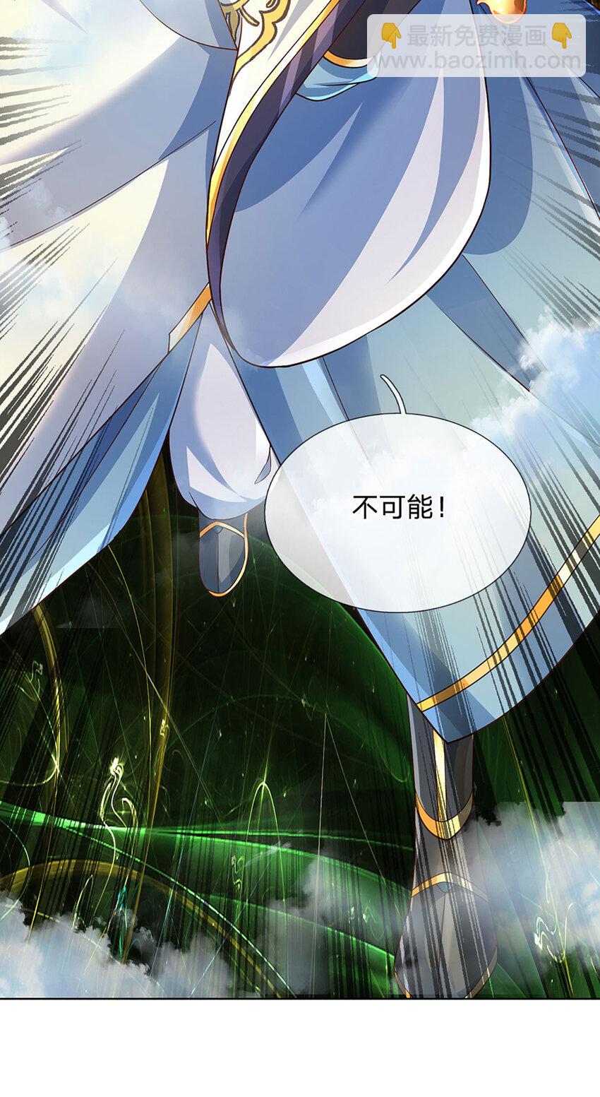 第280话 龙象一击-第280话