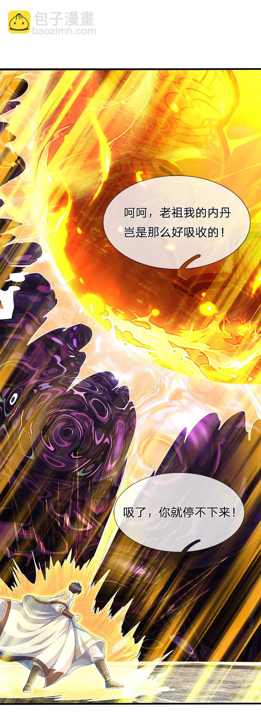 第282话 笑到最后才是赢者-第282话