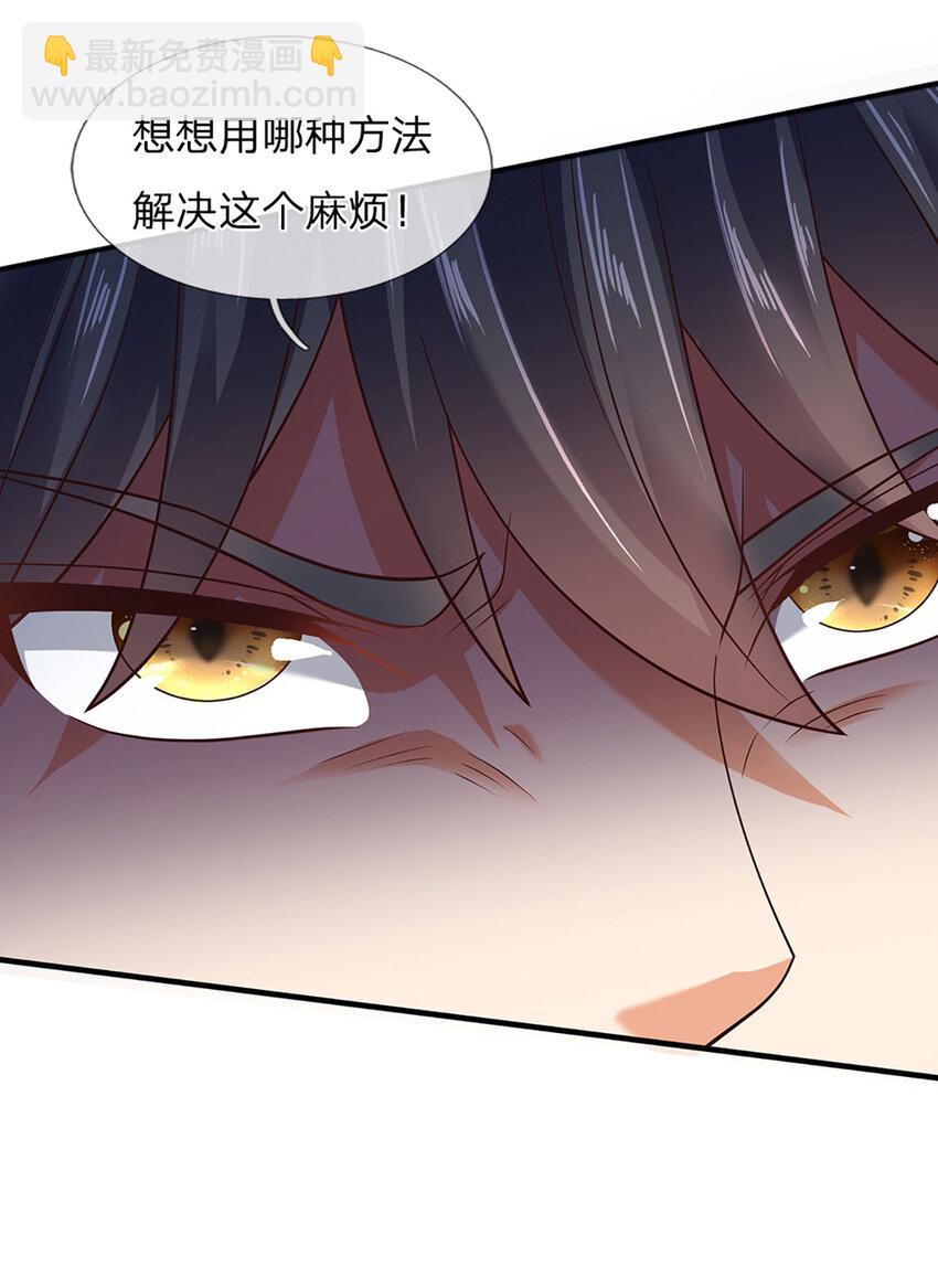 第282话 笑到最后才是赢者-第282话