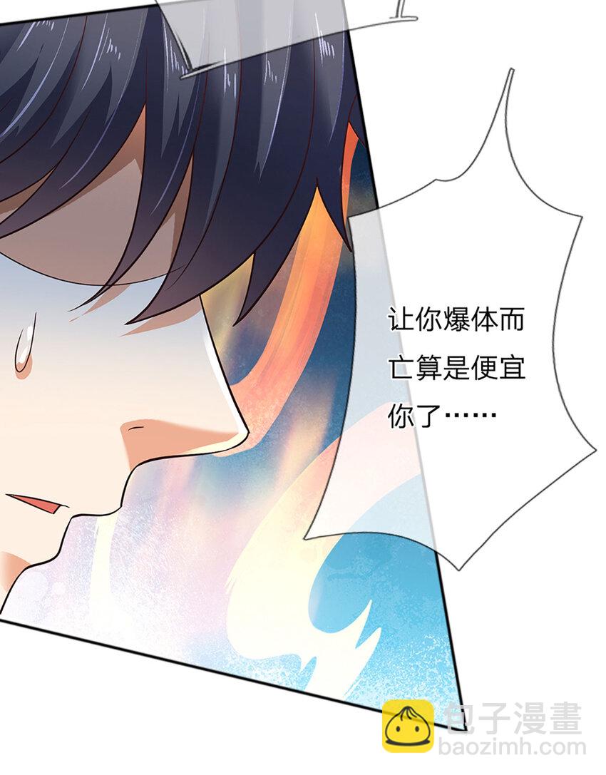 第282话 笑到最后才是赢者-第282话