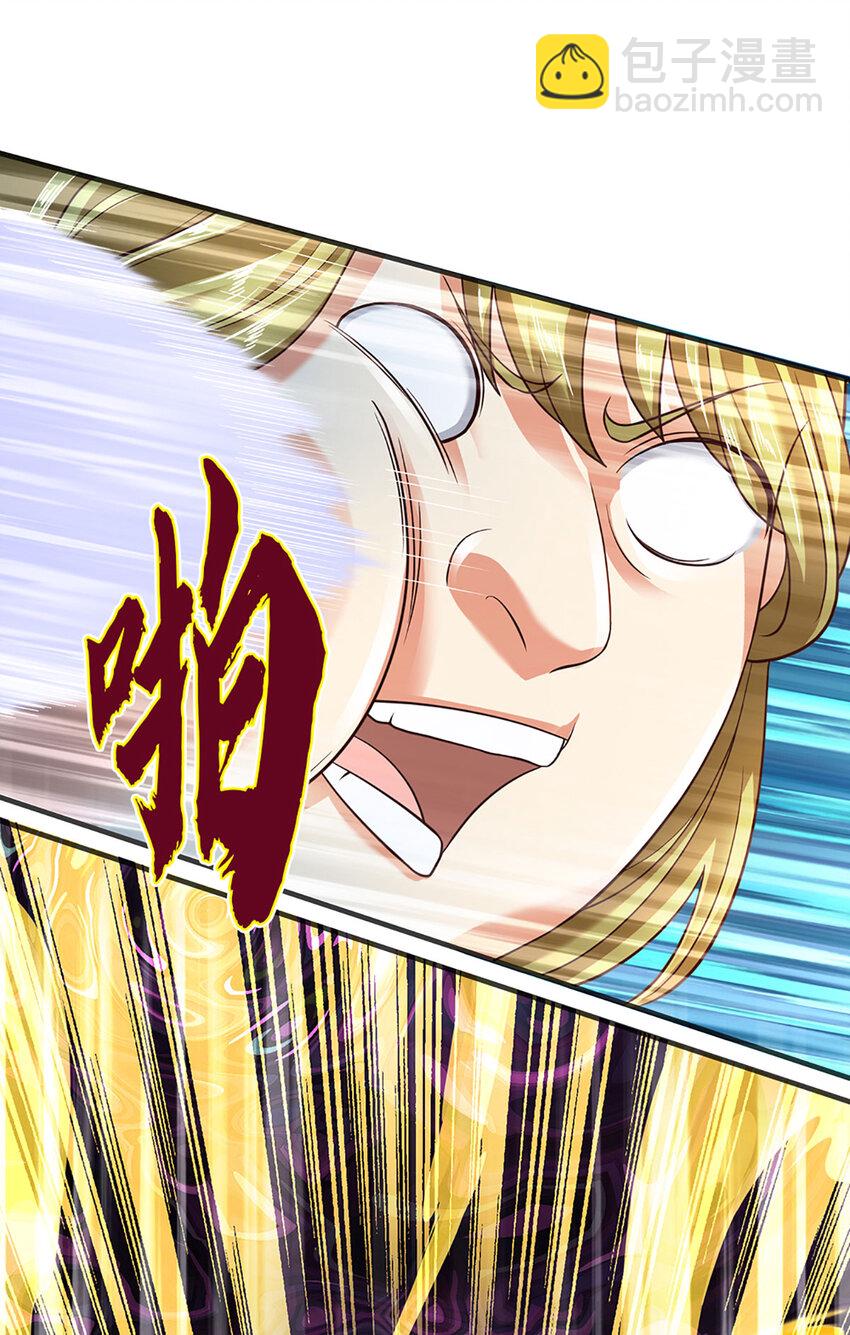 第282话 笑到最后才是赢者-第282话