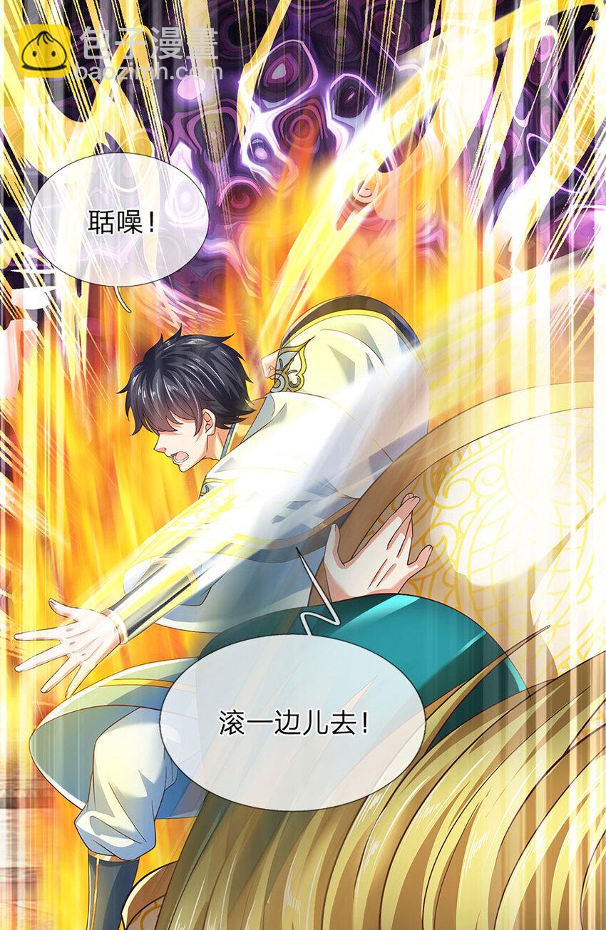 第282话 笑到最后才是赢者-第282话