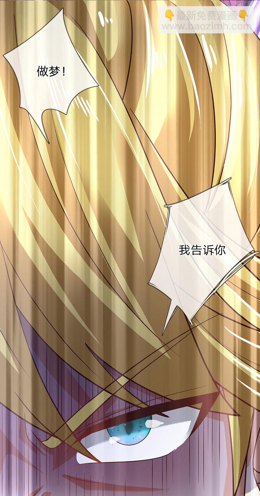 第282话 笑到最后才是赢者-第282话