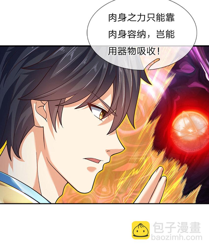 第282话 笑到最后才是赢者-第282话