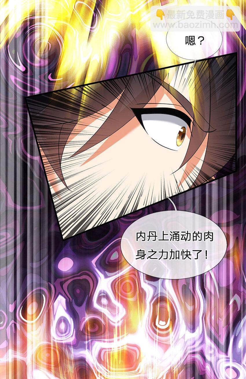 第282话 笑到最后才是赢者-第282话