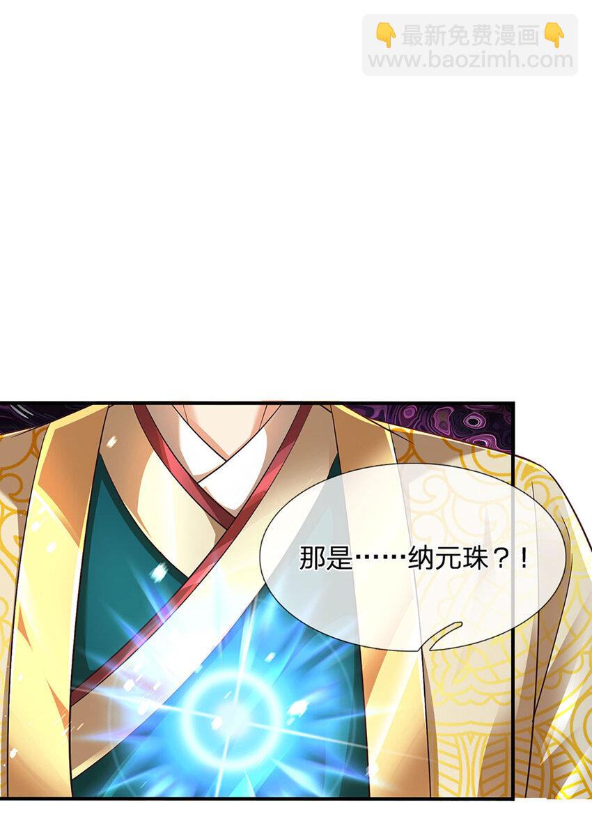 第282话 笑到最后才是赢者-第282话