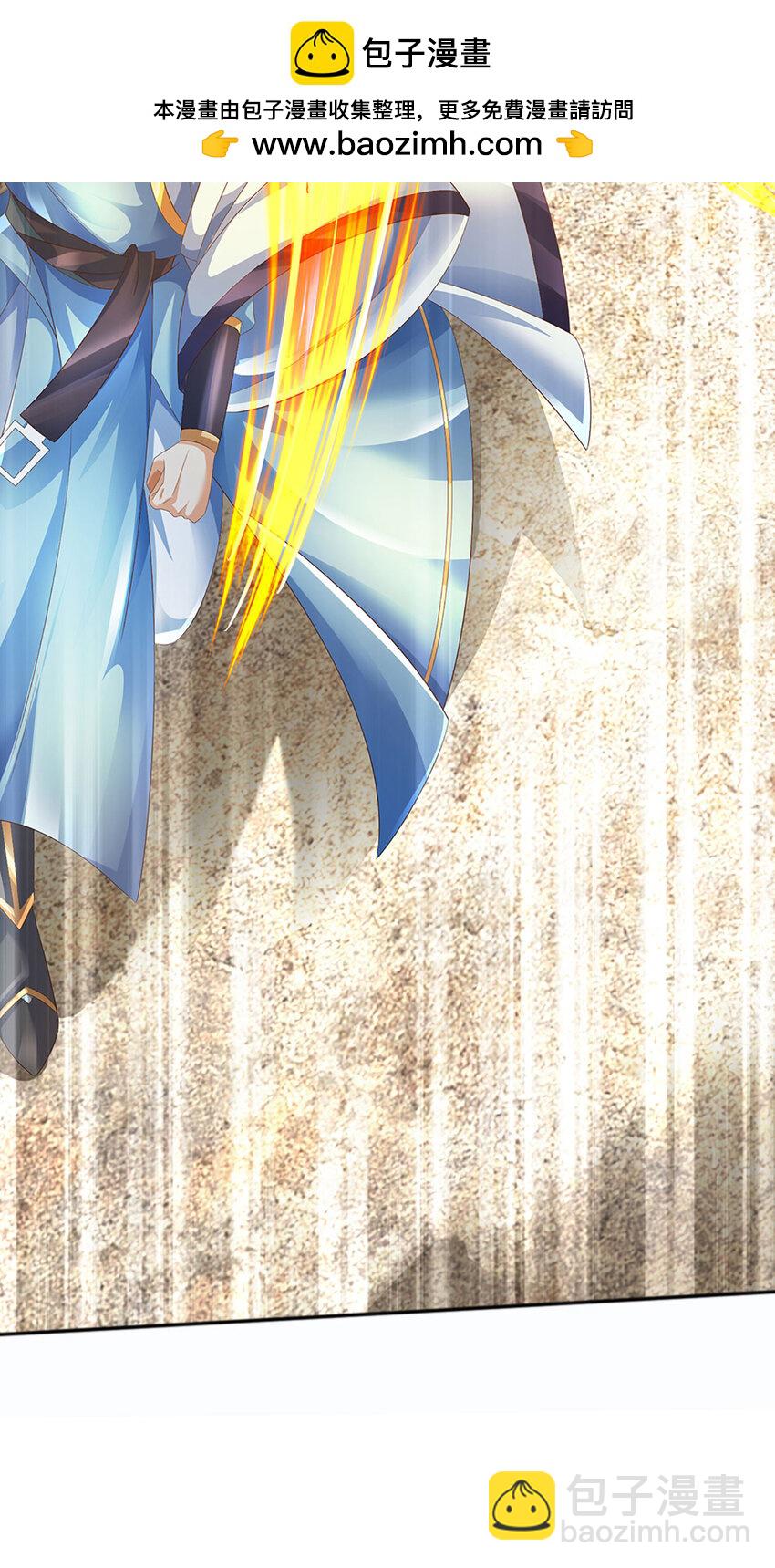 第284话 龙象金筋，坚韧至宝-第284话