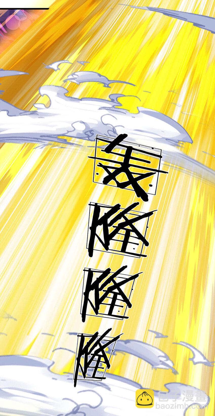 第284话 龙象金筋，坚韧至宝-第284话
