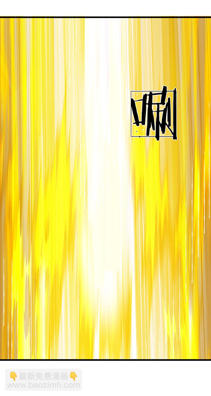 第284话 龙象金筋，坚韧至宝-第284话