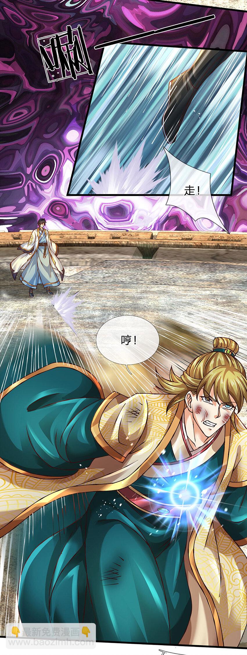 第284话 龙象金筋，坚韧至宝-第284话