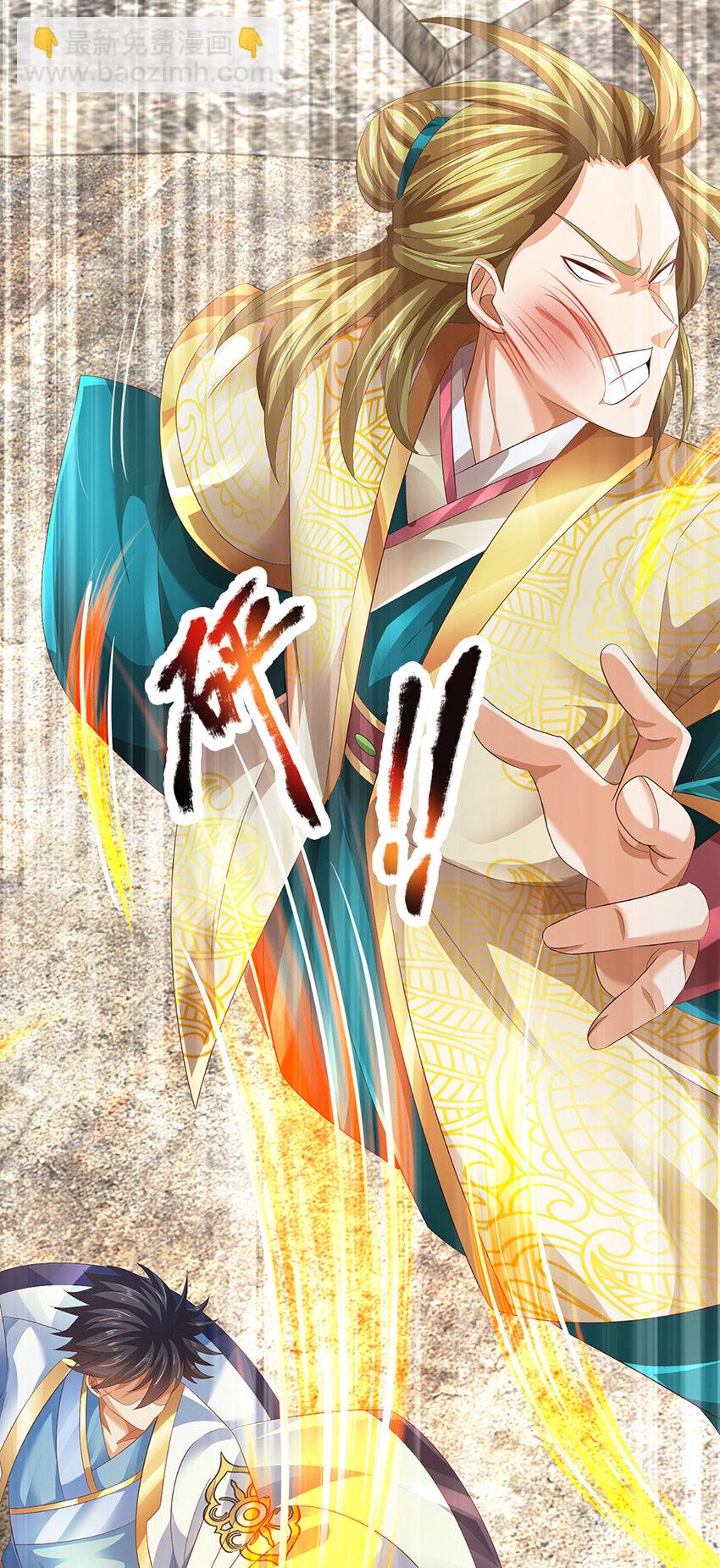 第284话 龙象金筋，坚韧至宝-第284话