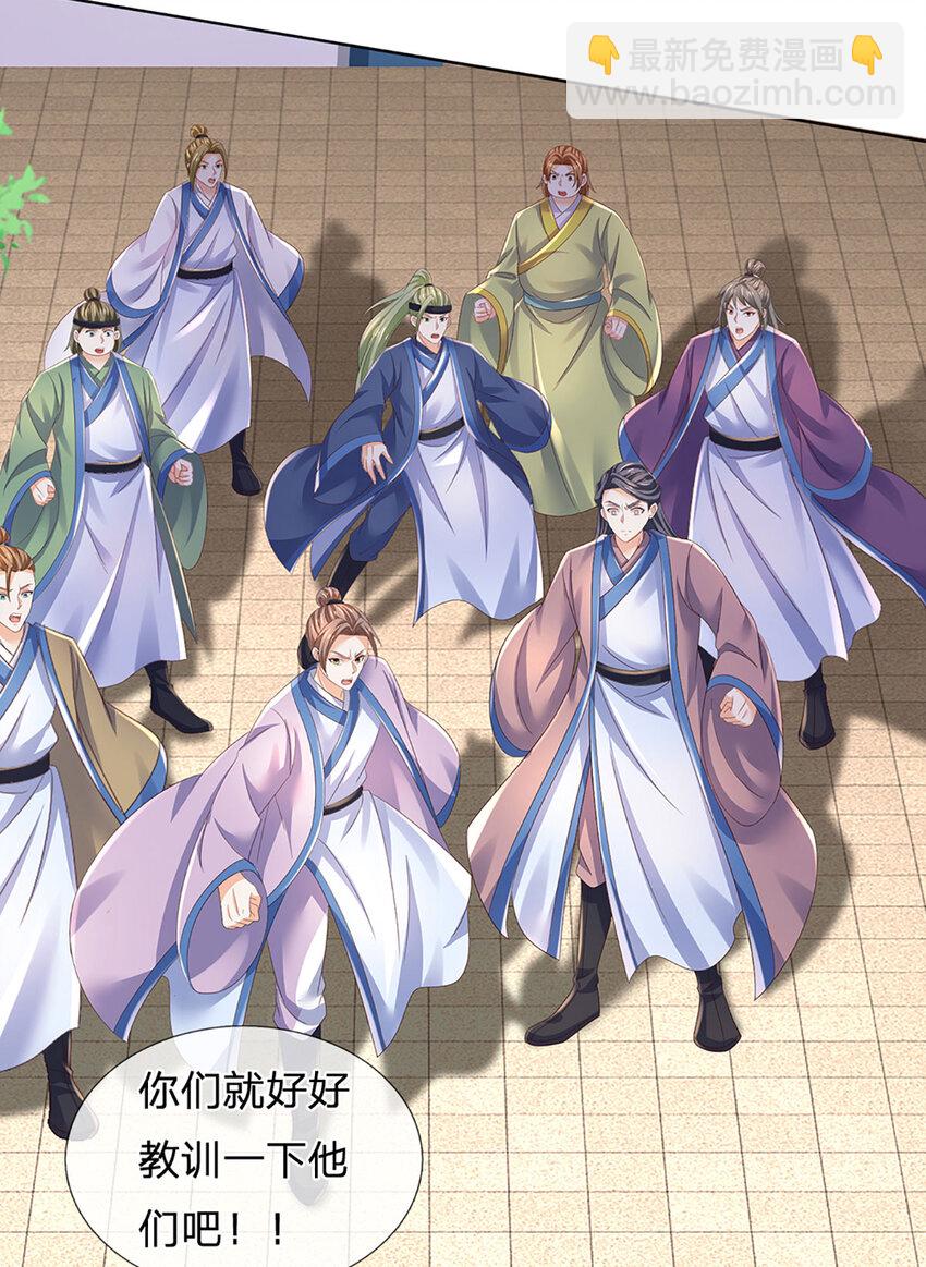 第286话 院前叫嚣，天书神算-第286话