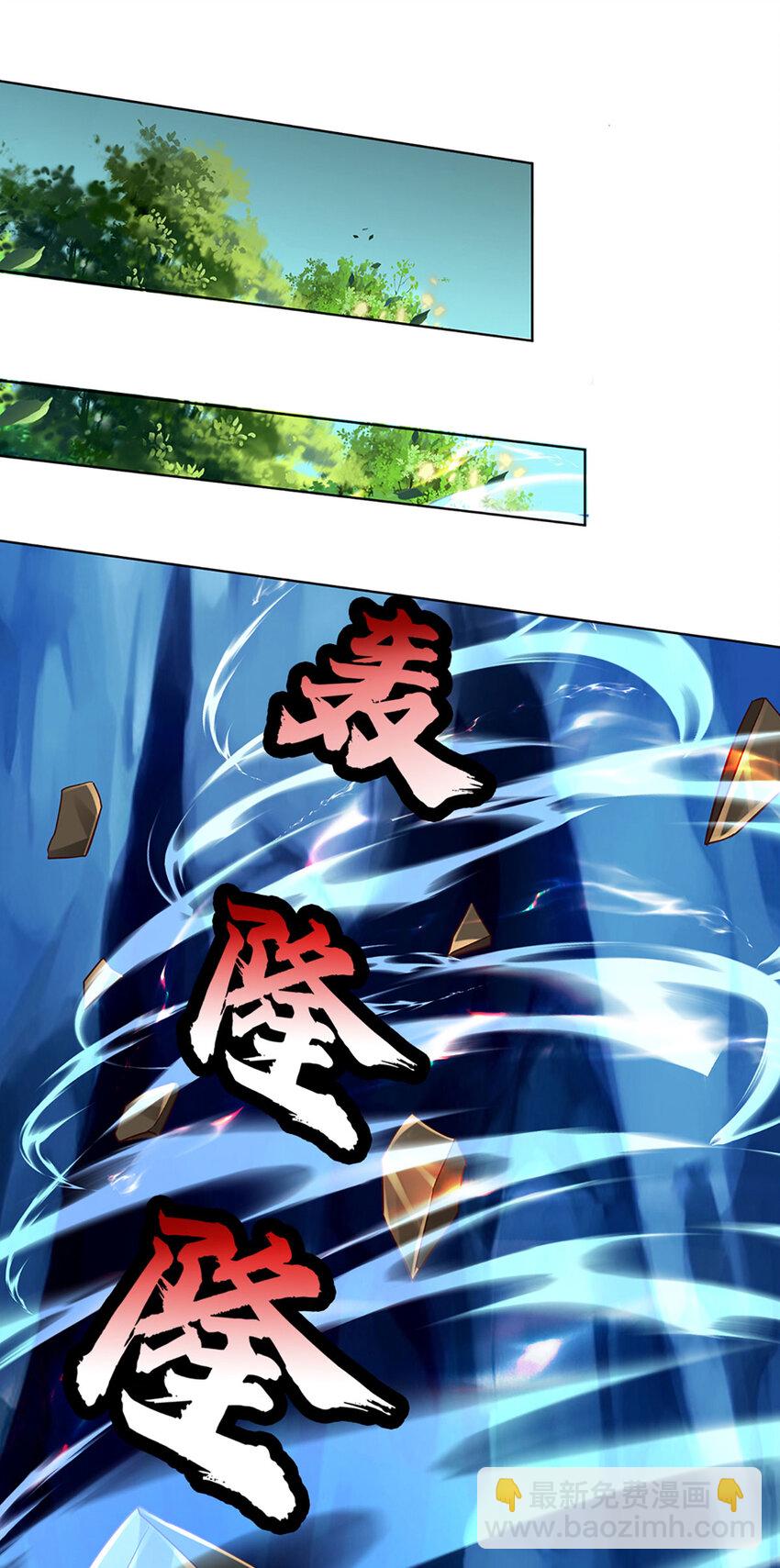 第286话 院前叫嚣，天书神算-第286话