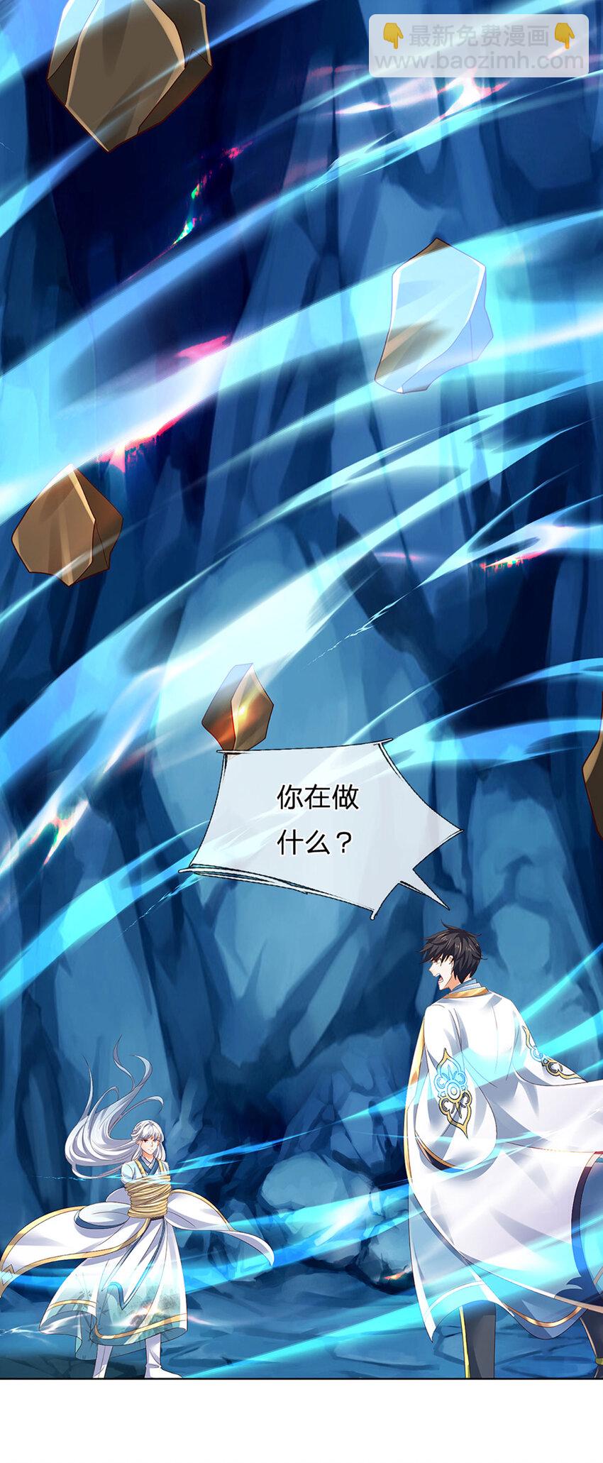 第286话 院前叫嚣，天书神算-第286话