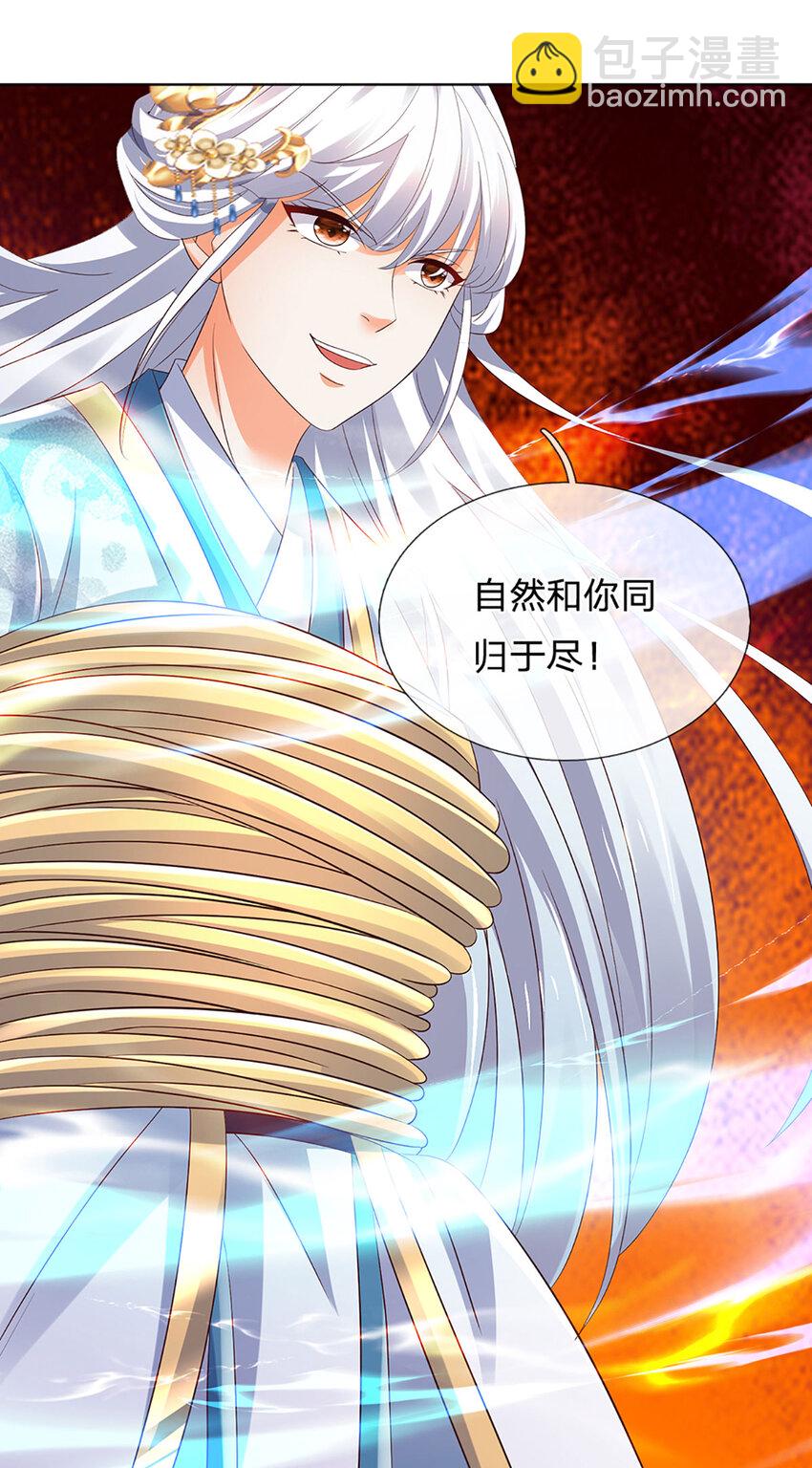 第286话 院前叫嚣，天书神算-第286话