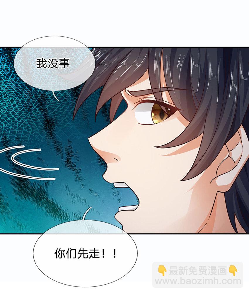 第286话 院前叫嚣，天书神算-第286话