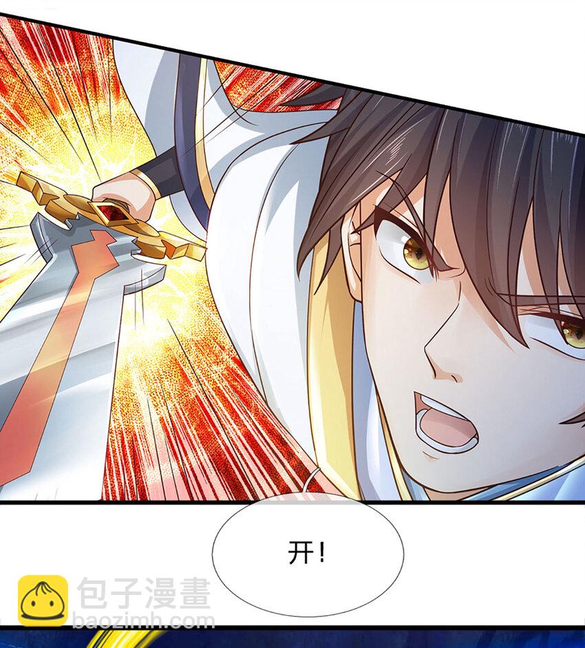 第286话 院前叫嚣，天书神算-第286话