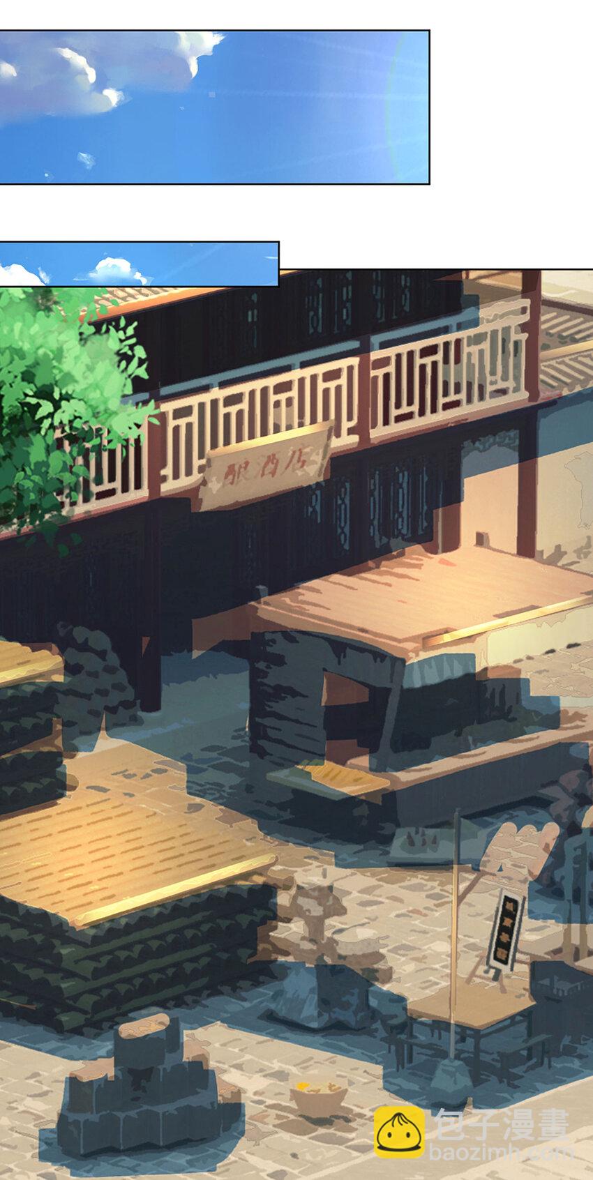 第286话 院前叫嚣，天书神算-第286话