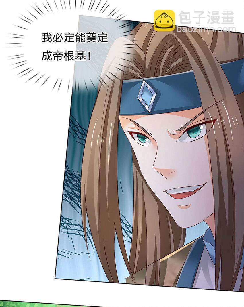 第286话 院前叫嚣，天书神算-第286话