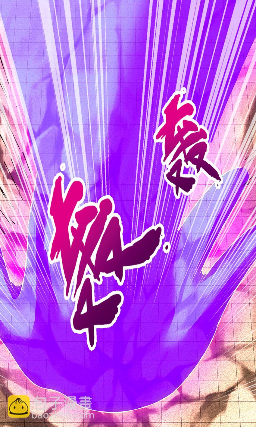 第288话 书灵殿现世-第288话