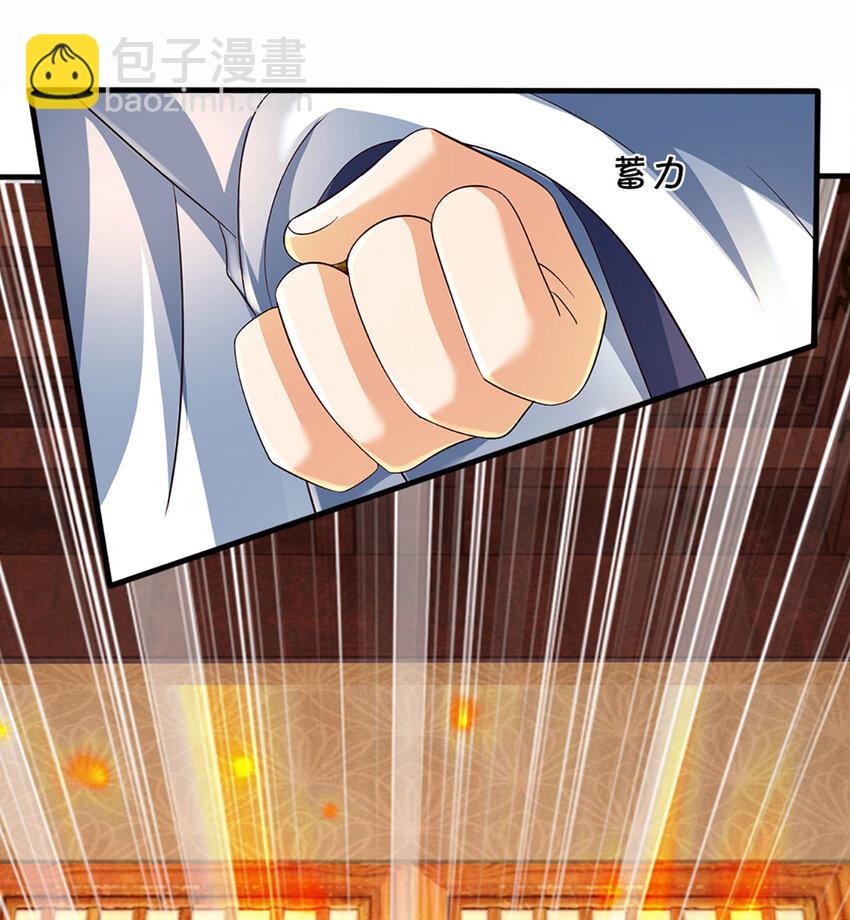 第288话 书灵殿现世-第288话