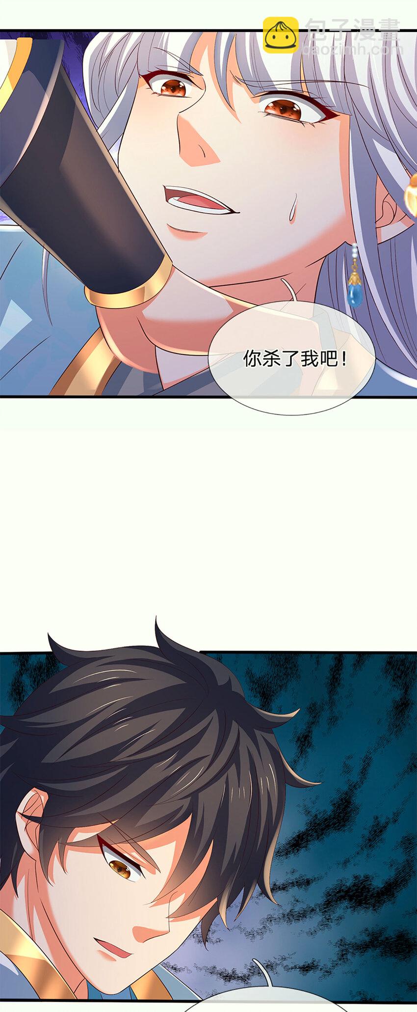 第288话 书灵殿现世-第288话