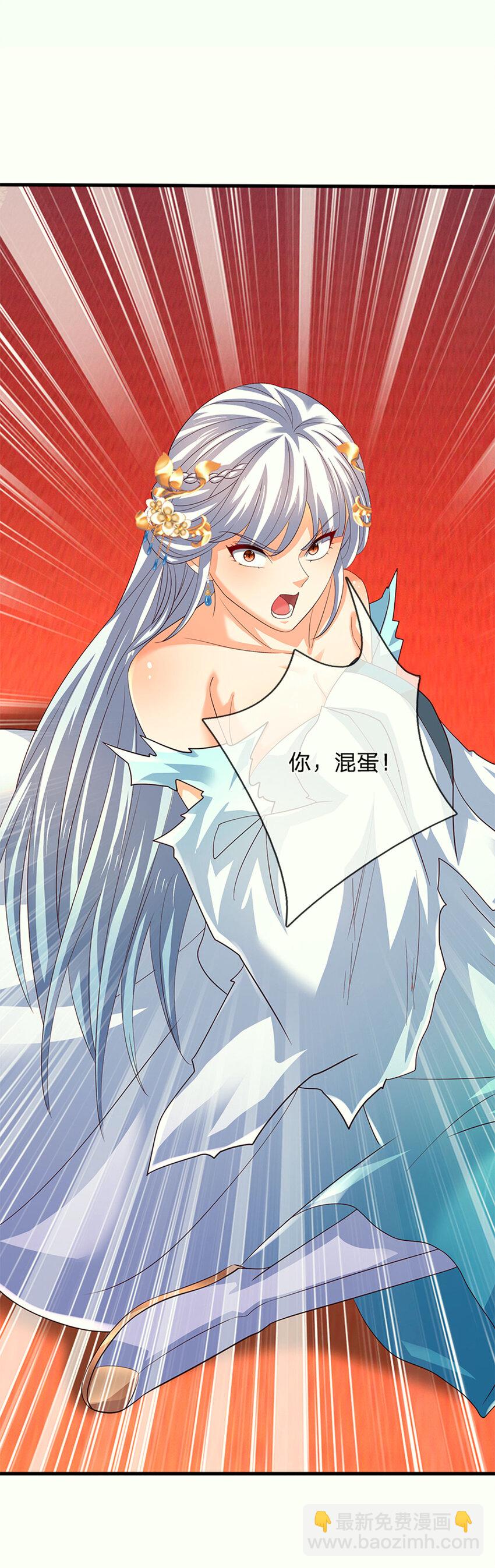 第288话 书灵殿现世-第288话