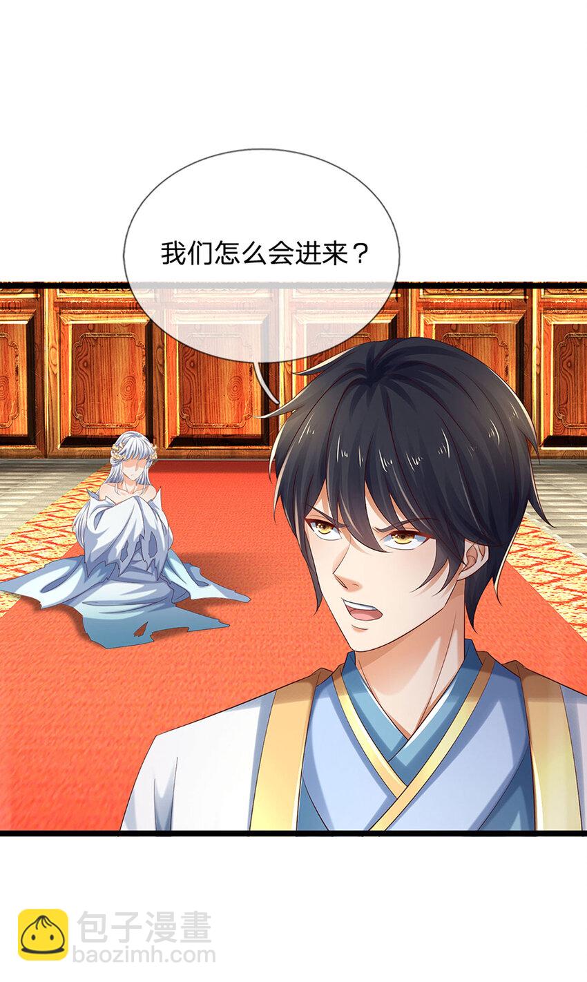 第288话 书灵殿现世-第288话