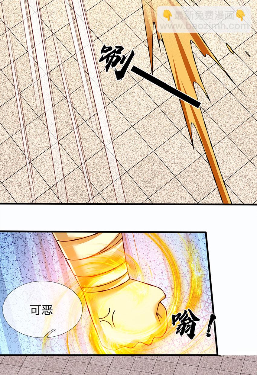 第288话 书灵殿现世-第288话