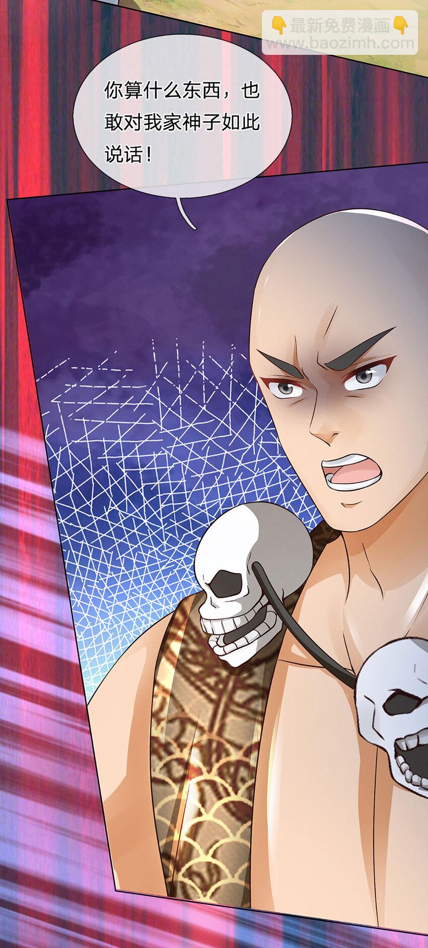 第290话 不知所踪，悉数被俘-第290话