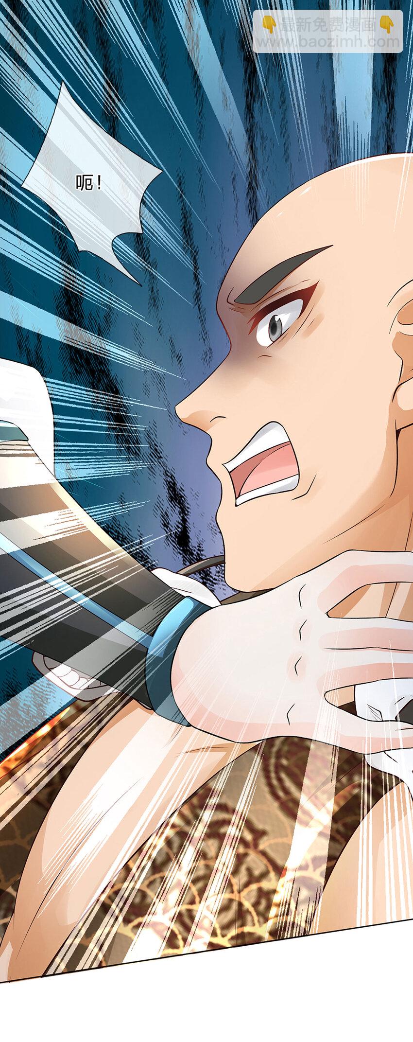 第290话 不知所踪，悉数被俘-第290话