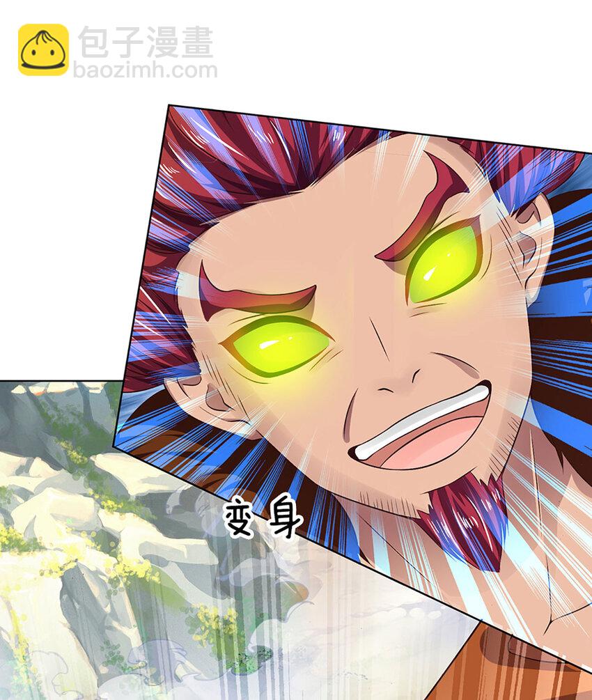 第290话 不知所踪，悉数被俘-第290话