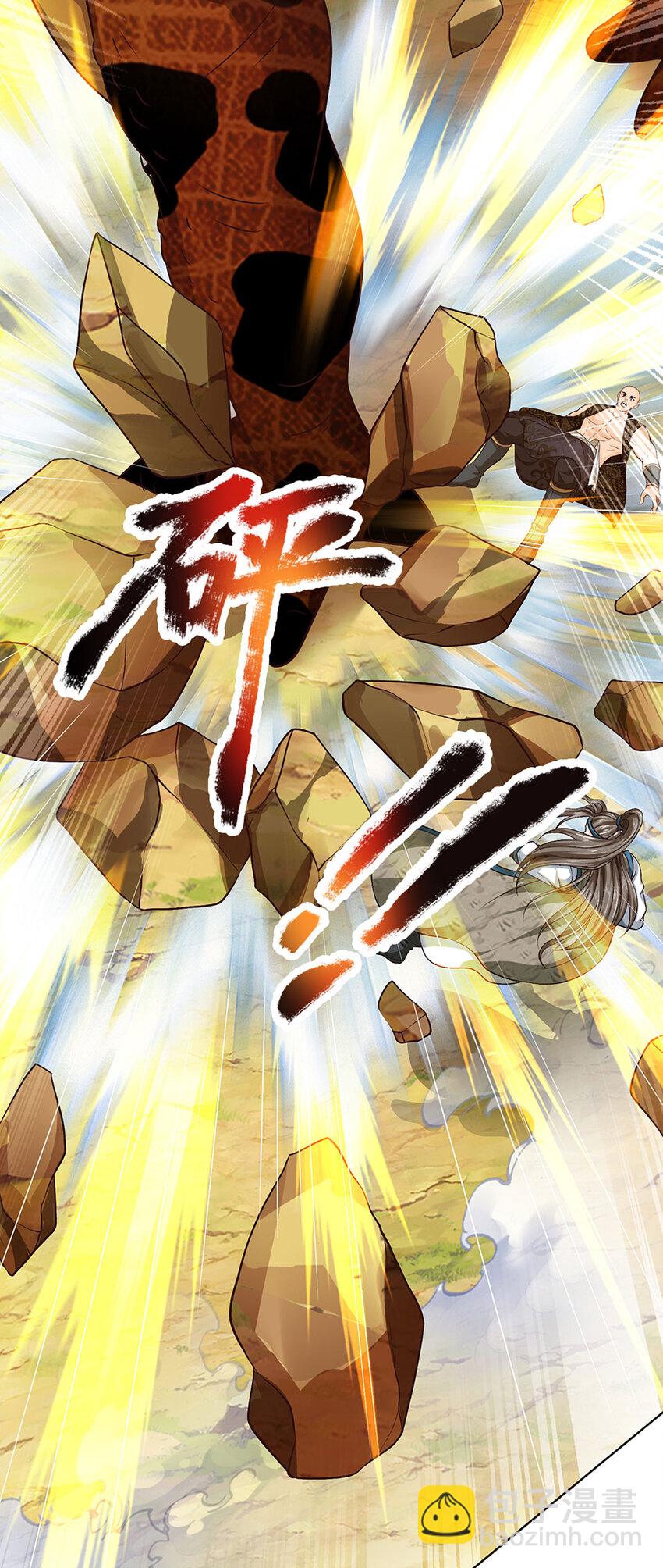 第290话 不知所踪，悉数被俘-第290话