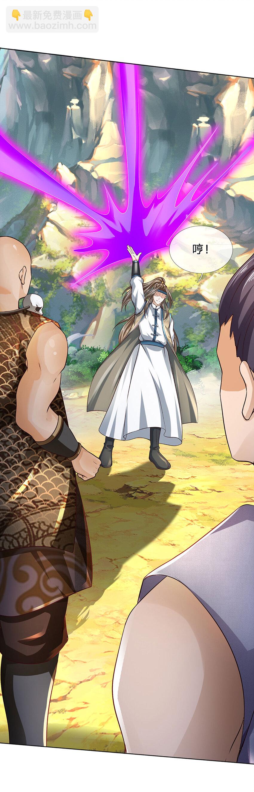 第290话 不知所踪，悉数被俘-第290话