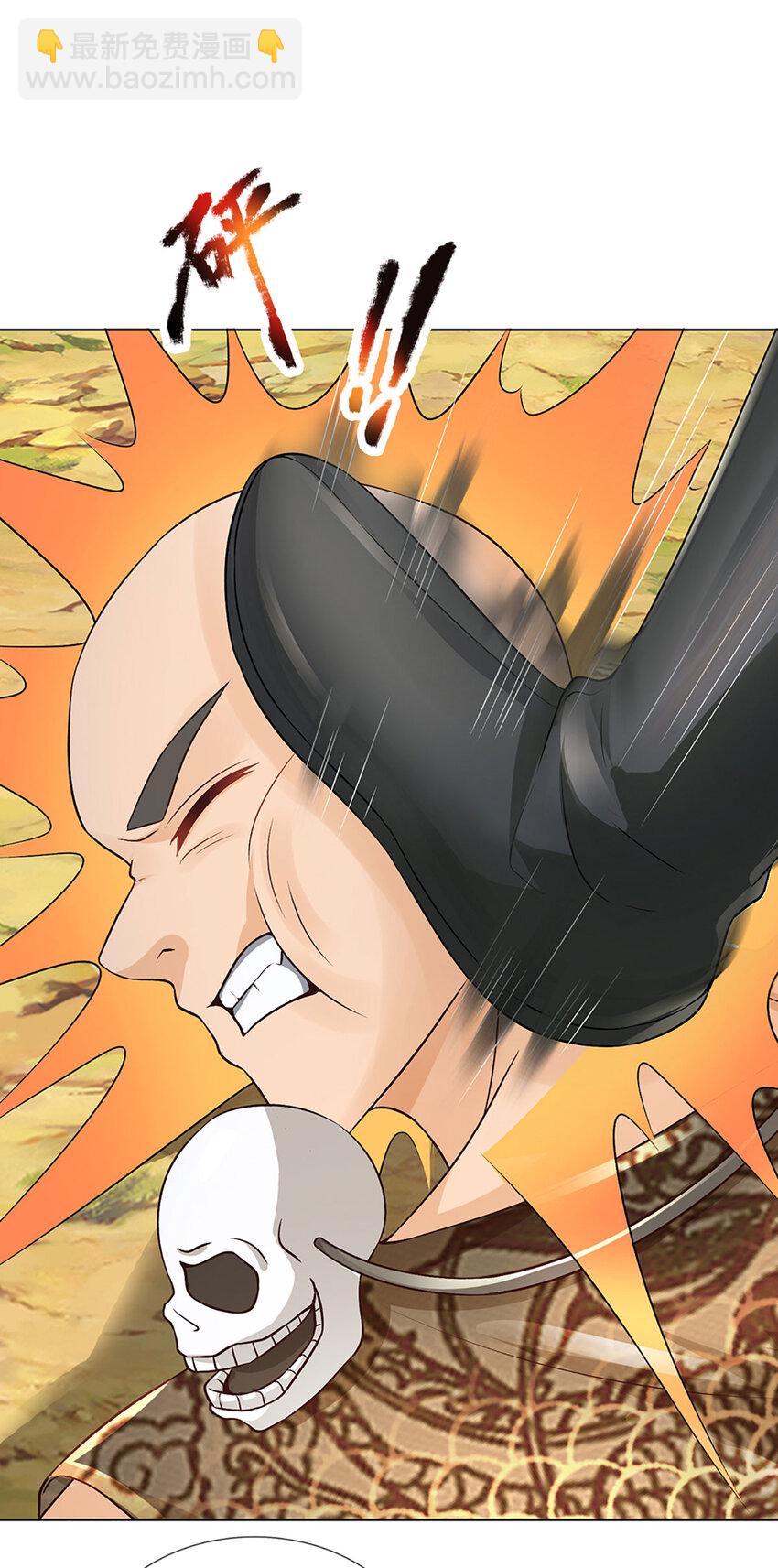 第290话 不知所踪，悉数被俘-第290话