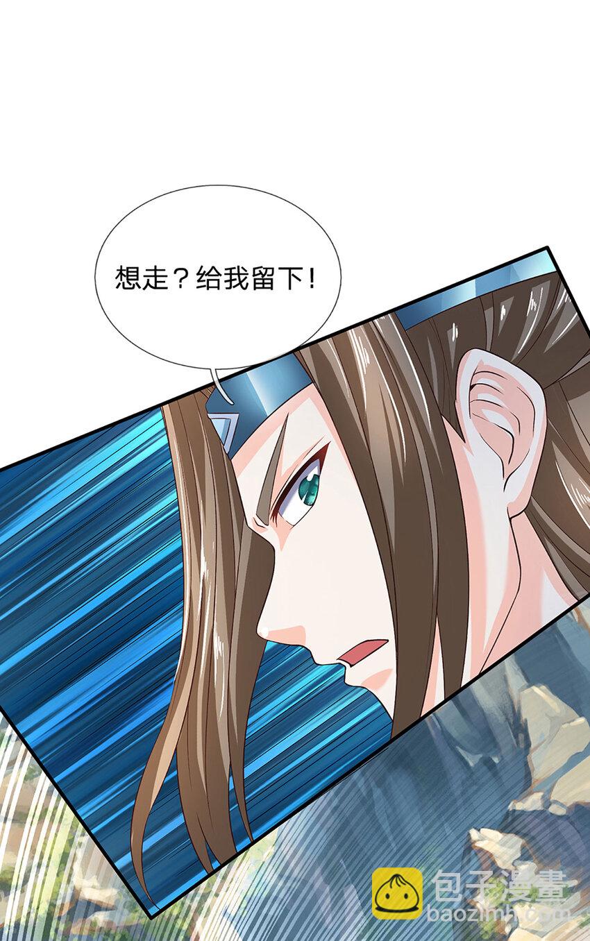 第290话 不知所踪，悉数被俘-第290话