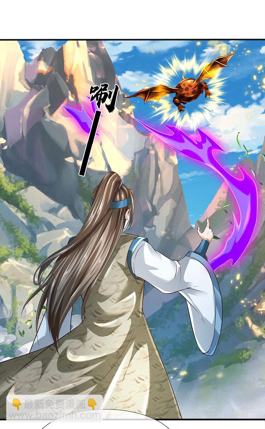 第290话 不知所踪，悉数被俘-第290话