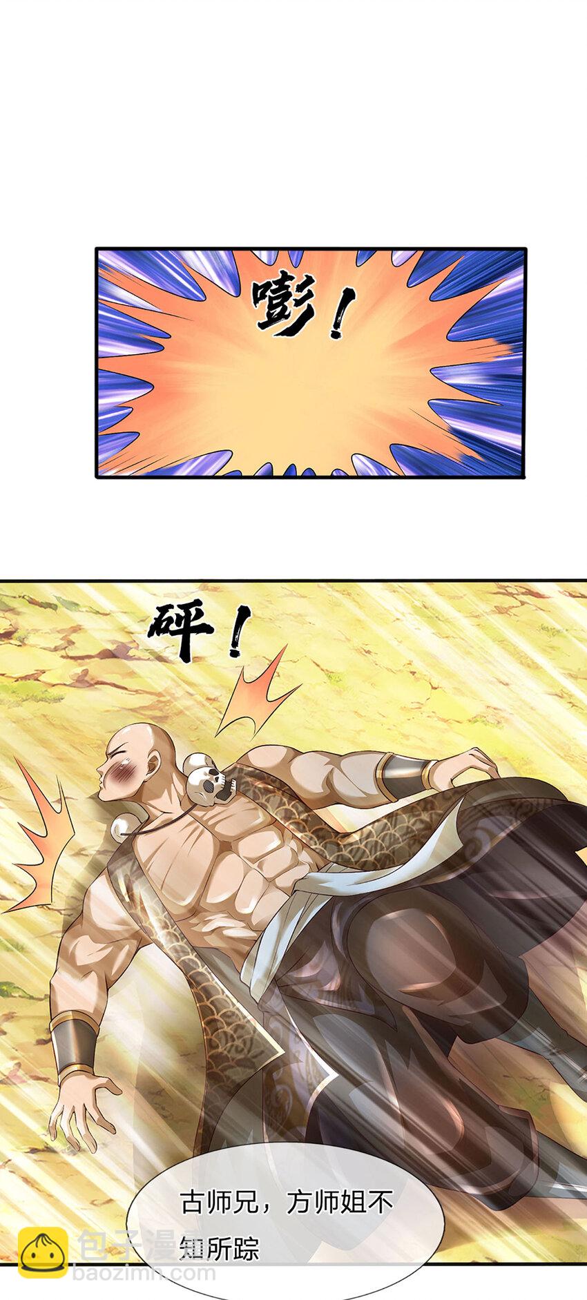 第290话 不知所踪，悉数被俘-第290话