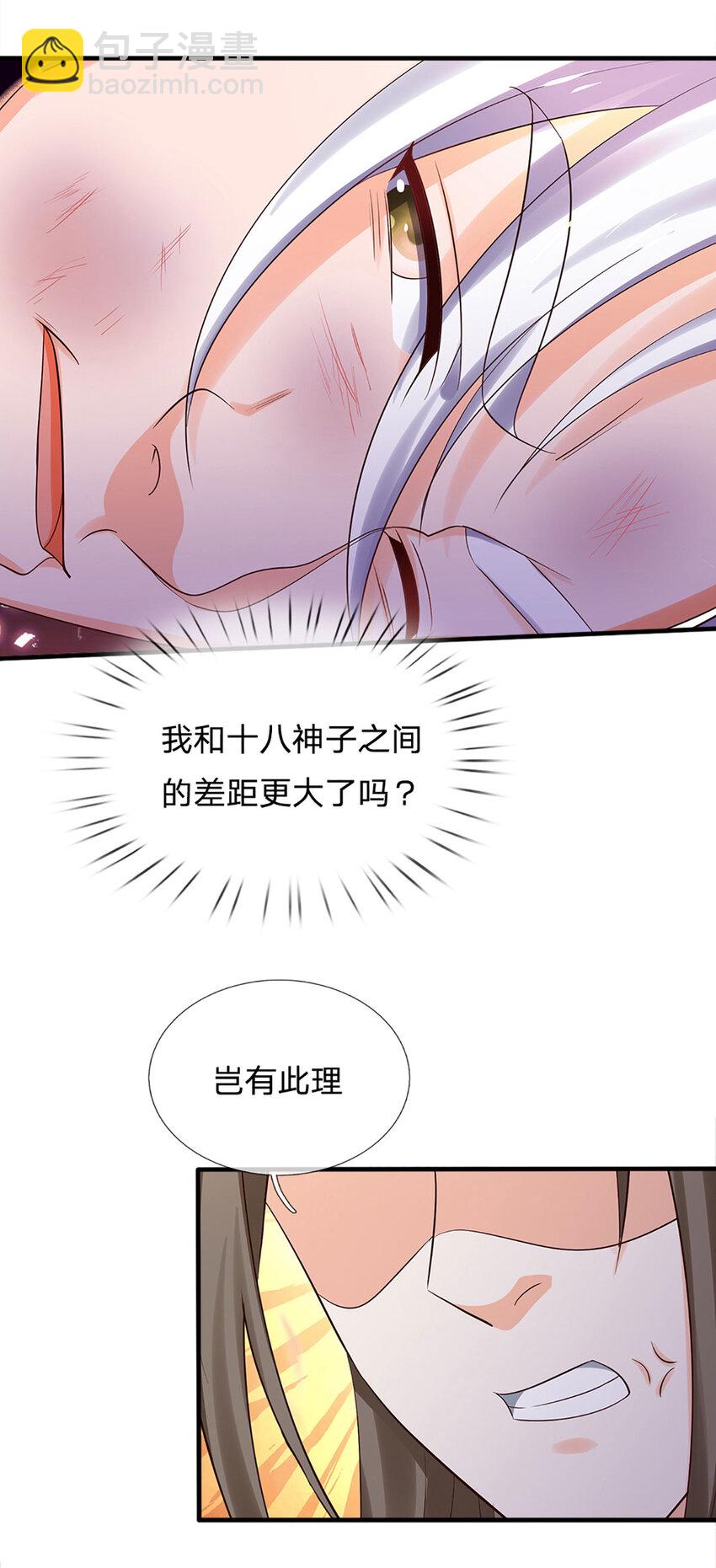 第290话 不知所踪，悉数被俘-第290话