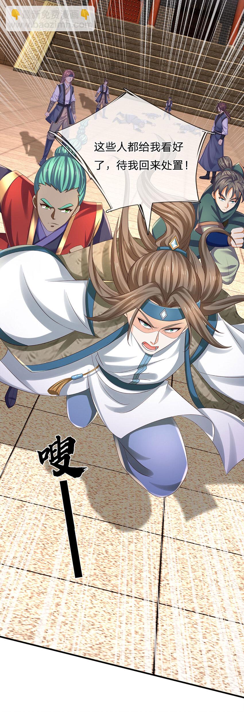 第290话 不知所踪，悉数被俘-第290话